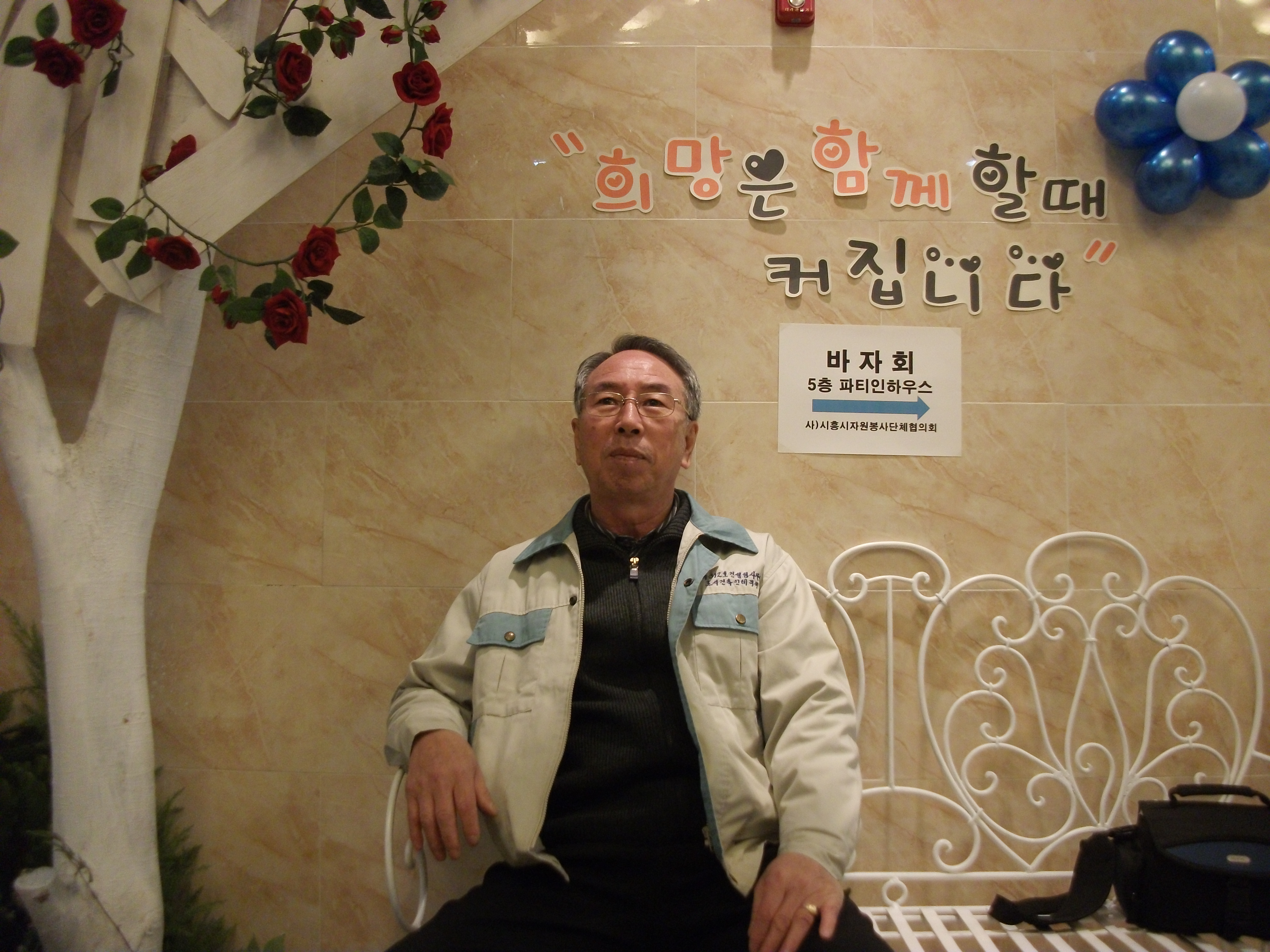 바자회사진