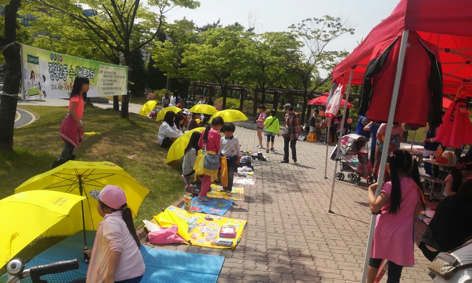 매월.. 우리동네에서 벼룩시장 열려요~