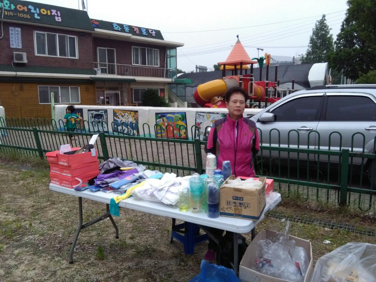 매자봉 바자회