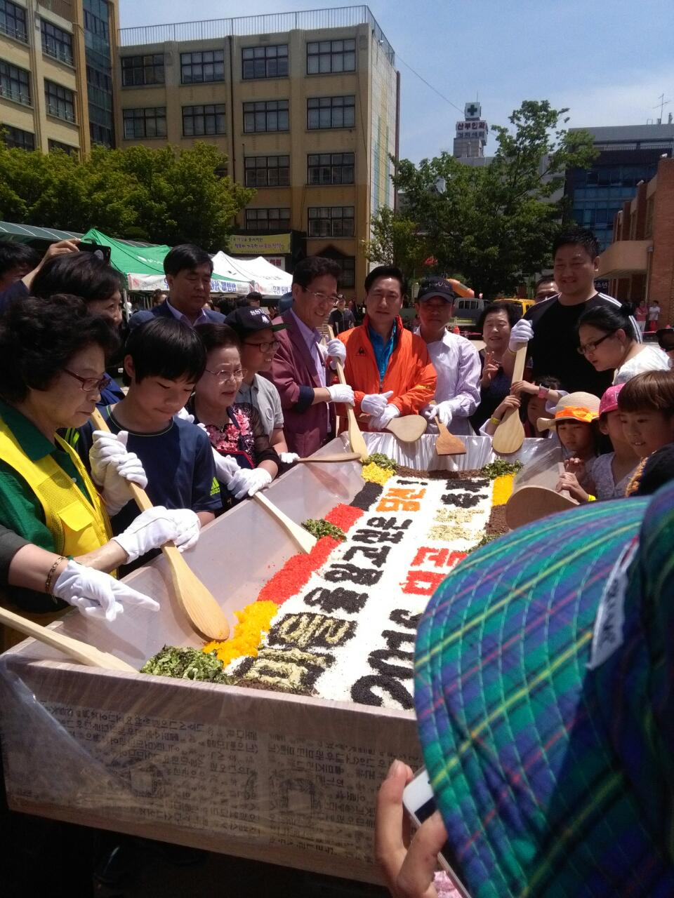 댓골축제