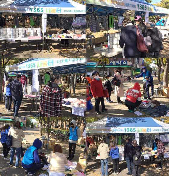 10월 동네마당 벼룩시장