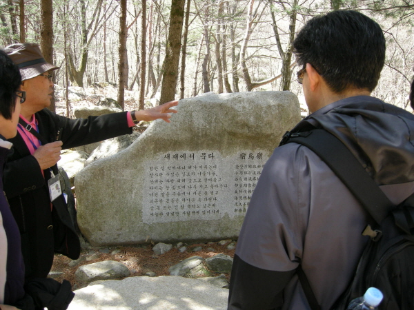 201004월 임원워크숍 모습2 입니다.