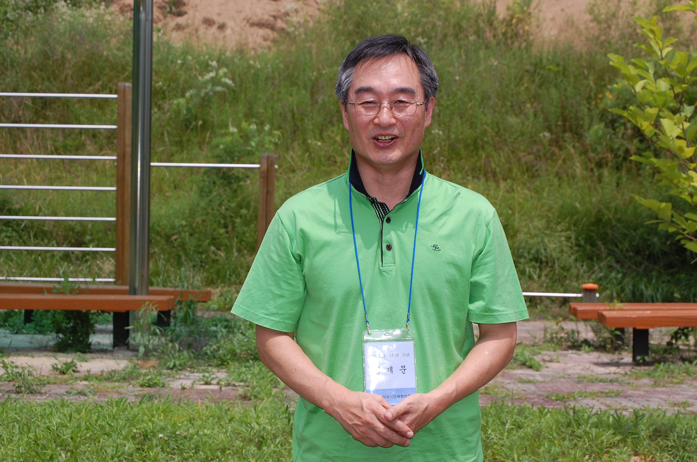 2010년 7월 10일 법인 창립13주년 기념행사